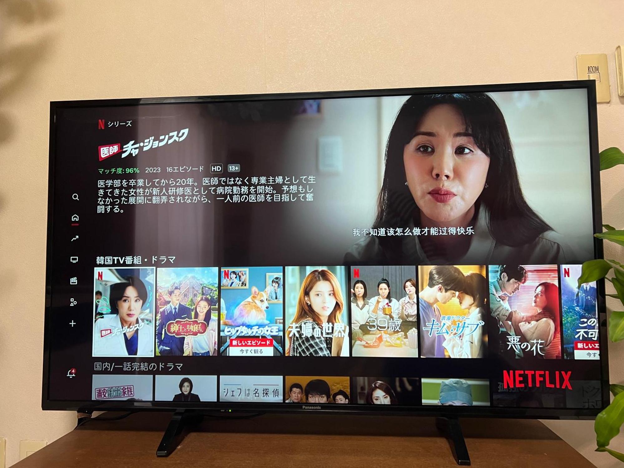 和風客棧 Apartman Tokió Kültér fotó